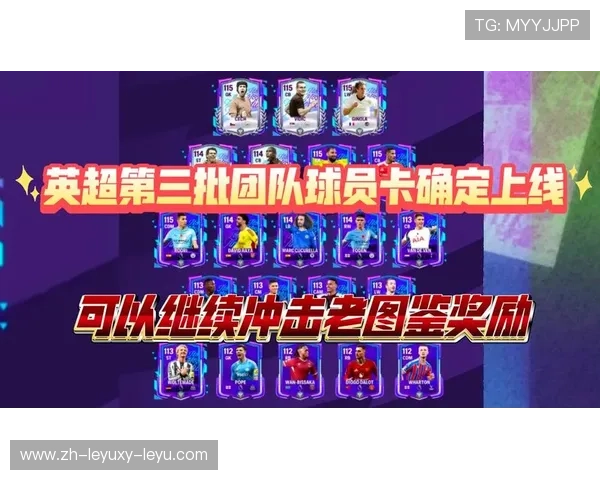 英超足球队员名单及个人数据汇总